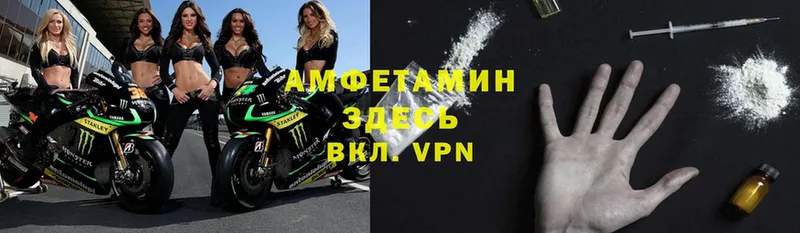 mega рабочий сайт  Тюмень  АМФ VHQ  как найти  