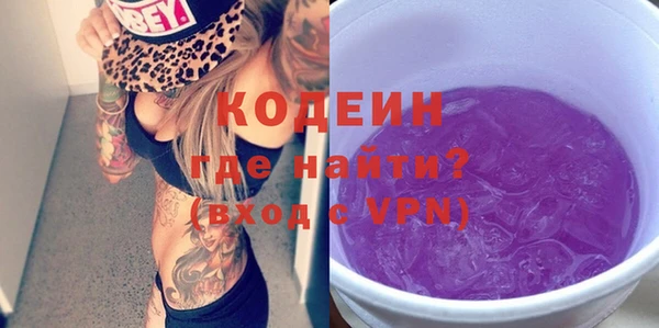 кокаин перу Богородицк