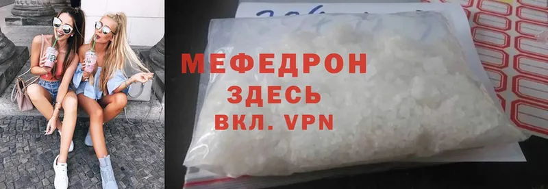 гидра как войти  Тюмень  МЕФ mephedrone 